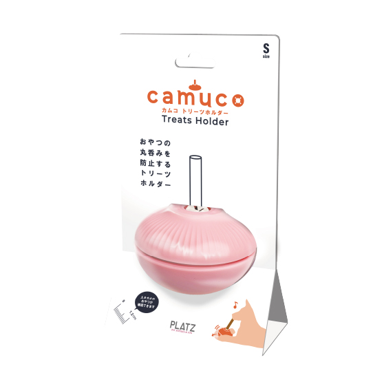 camucoトリーツホルダー